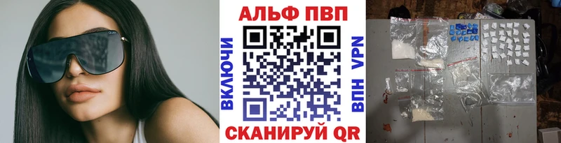 Наркошоп купить ГАШ  Мефедрон  Верея