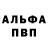 Первитин витя Mina KjZ