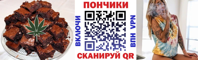 Купить  Верея  Печенье с ТГК конопля 
