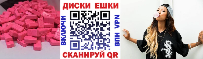 Купить  Верея  Ecstasy VHQ 