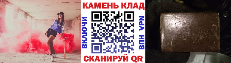 Купить где  Верея  Гашиш Premium 