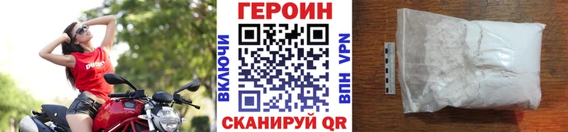 Героин белый  Купить  Верея 