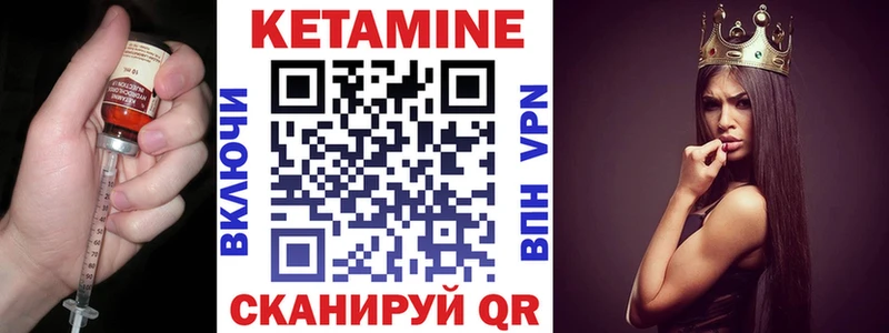 КЕТАМИН ketamine  Купить закладки  Верея 