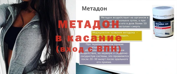 амфетамин Ельня