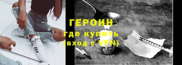 тгк Заволжье