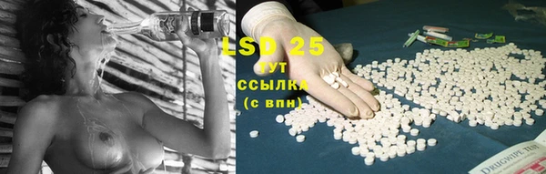 марки lsd Елизово