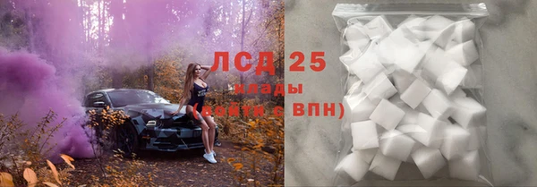 марки lsd Елизово