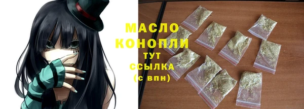 амфетамин Ельня