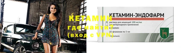 амфетамин Ельня