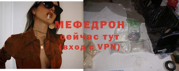 прущая мука Заволжск