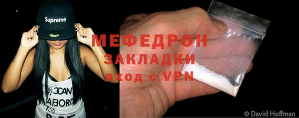 тгк Заволжье