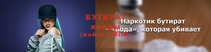 тгк Елабуга