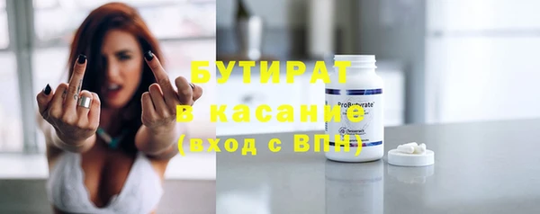 тгк Елабуга