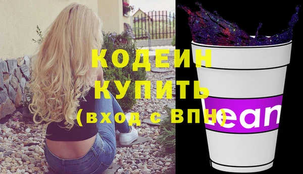 амфетамин Ельня