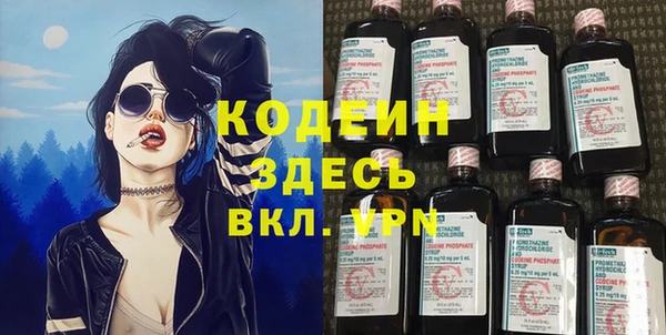 прущая мука Заволжск