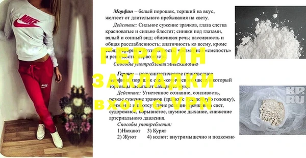 тгк Елабуга