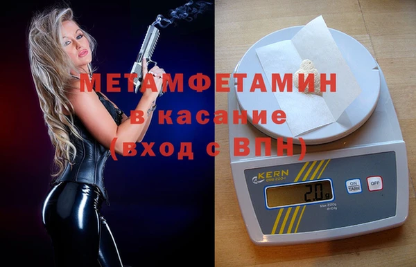 тгк Заволжье