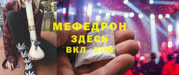 прущая мука Заволжск