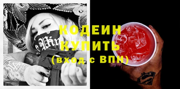 тгк Елабуга
