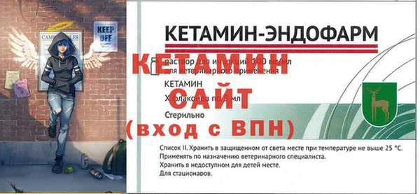 тгк Елабуга