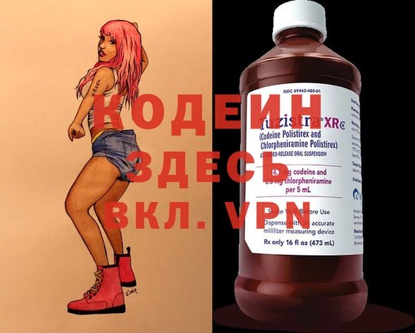 амфетамин Ельня