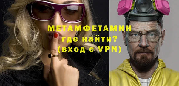 тгк Елабуга