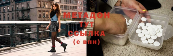 марки lsd Елизово