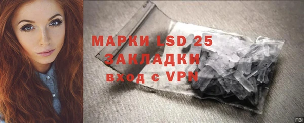 амфетамин Ельня
