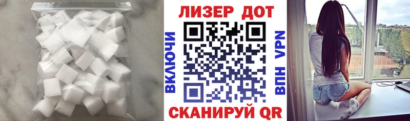 Купить  Верея  LSD-25 экстази кислота 