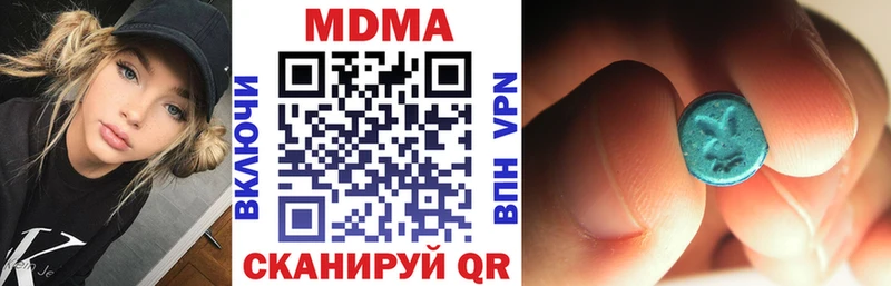 Купить закладки  Верея  МДМА молли 