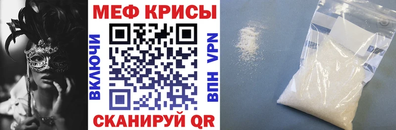 Мефедрон VHQ  Верея 