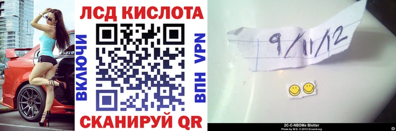 Марки NBOMe 1,8мг  Купить где  Верея 