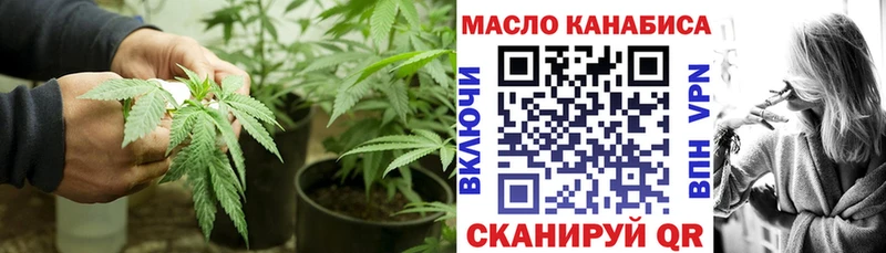 Дистиллят ТГК жижа  Купить закладки  Верея 